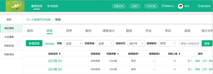 南山学院教务网成绩查询_南山学院教务网_南山学院教务网入口