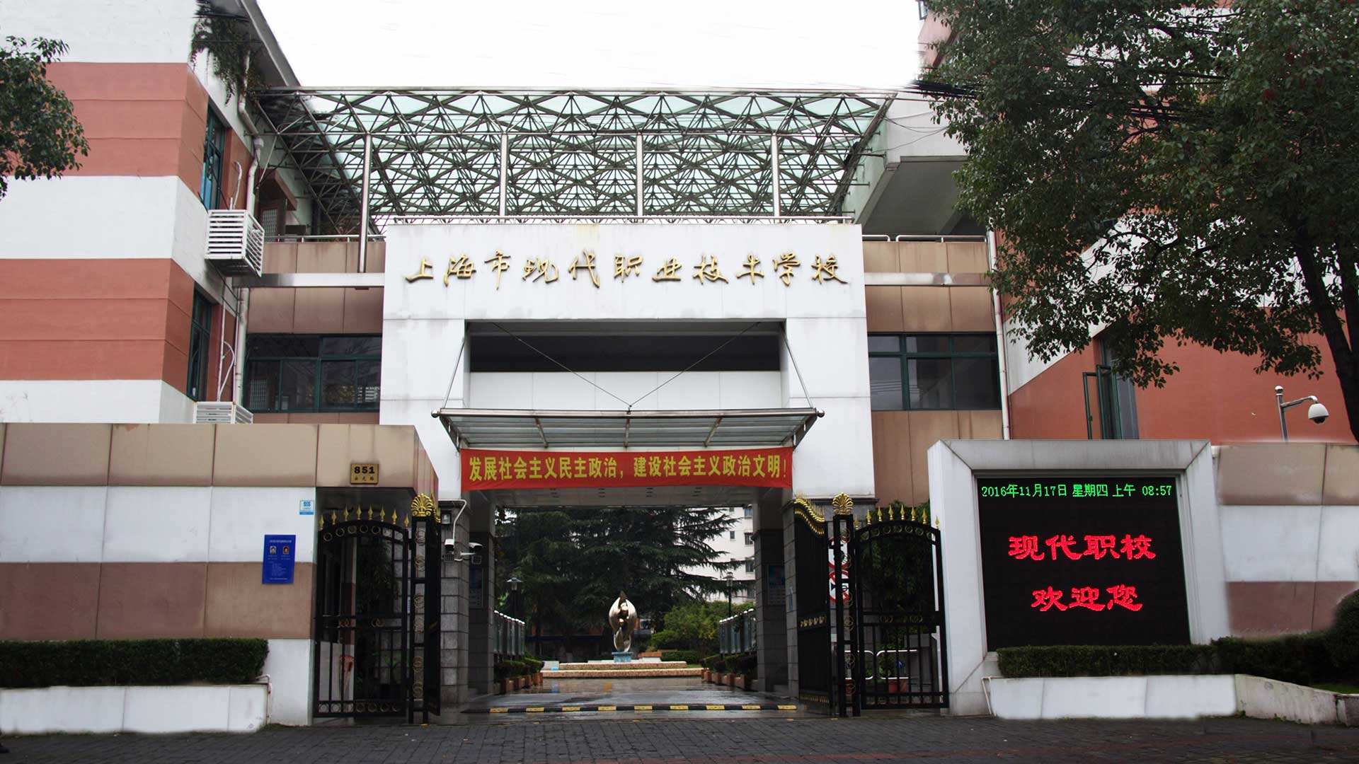 公办职业学校_公办职业学校哪一个学校好_重庆市公办职业学校