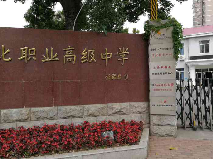 公办职业学校_重庆市公办职业学校_公办职业学校哪一个学校好