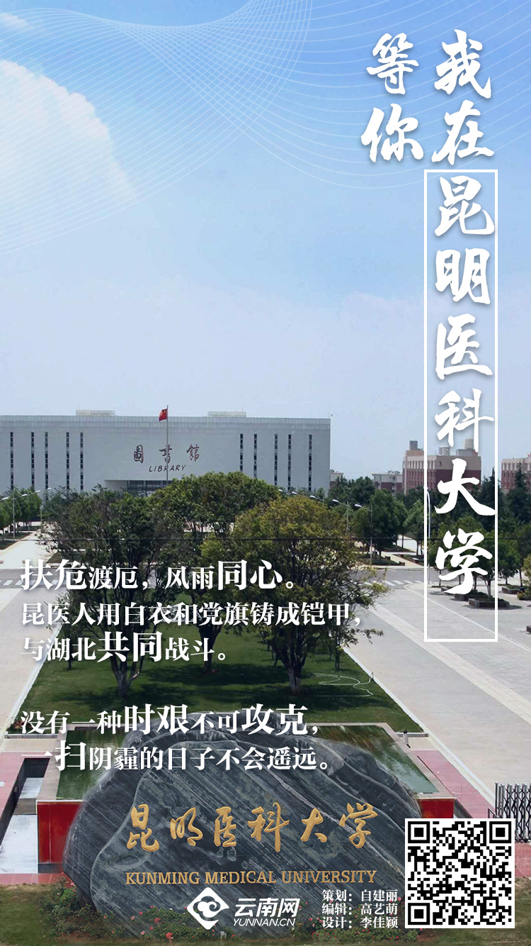 2024年河南拟更名大学_院系调整河南大学_河南大学官宣