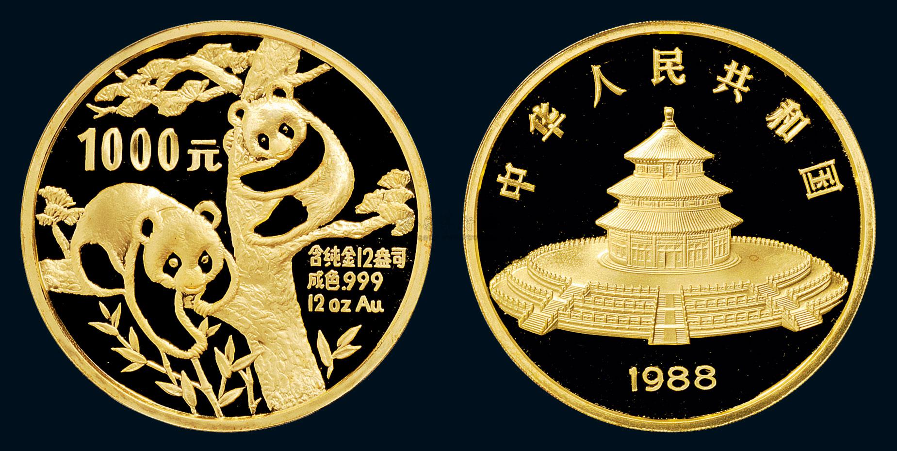 央行5.20心形纪念币_央行520发行心形纪念币_央行520发行心形纪念币售价