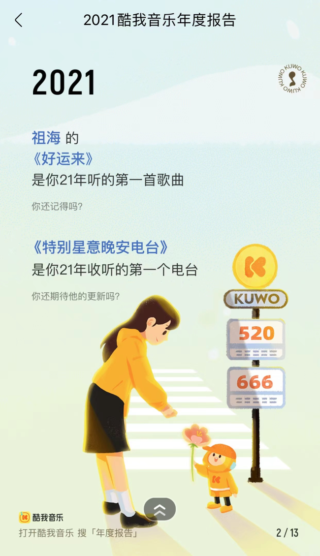 陪伴亲子时光心情说说_时间陪伴孩子的句子_陪伴孩子的时间总是短暂的说说