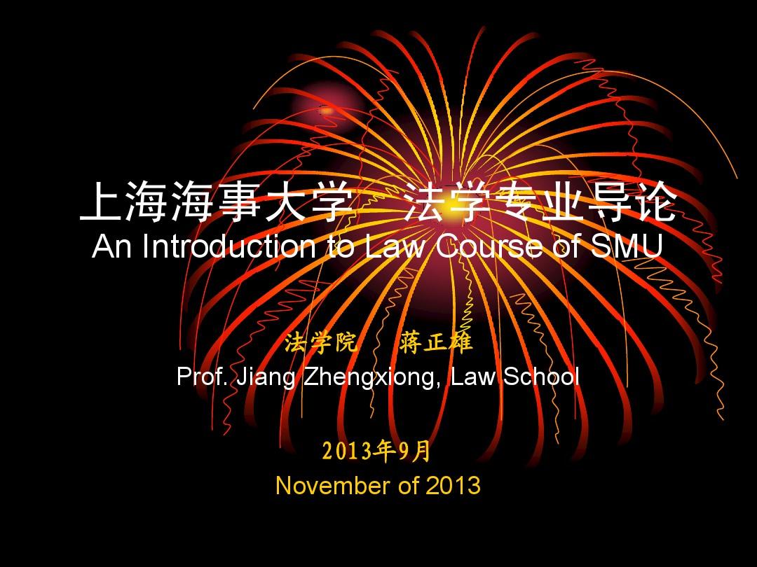 上海法学院在哪个区_上海大学法学院_上海的大学法学