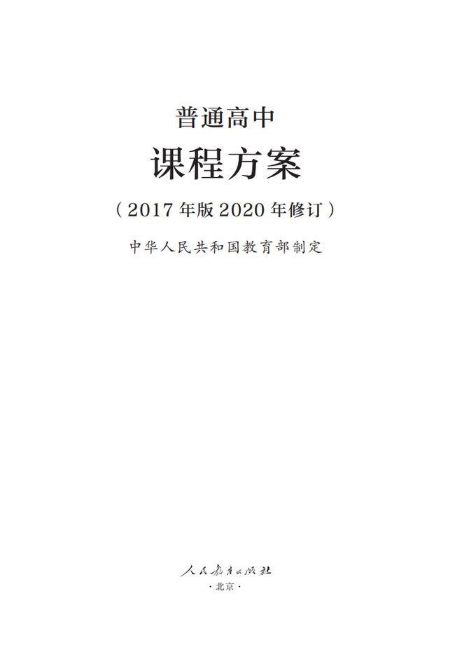 渤海大学选修要求_渤海大学网页_渤海大学网上选课