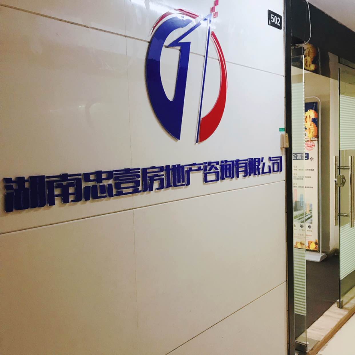 房地产经纪人挂靠_房地产经纪人挂靠_房地产经纪人挂靠