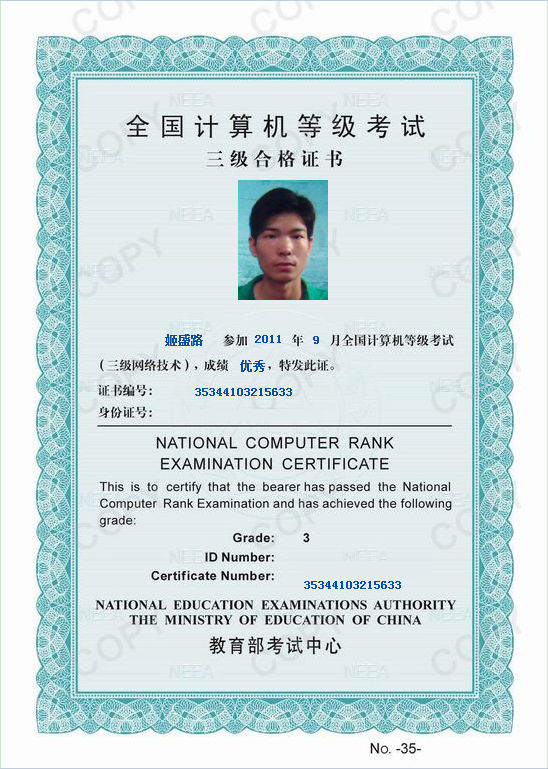 计算机一级考试时间_计算机等级考试的考试时间_计算机等级水平考试时间
