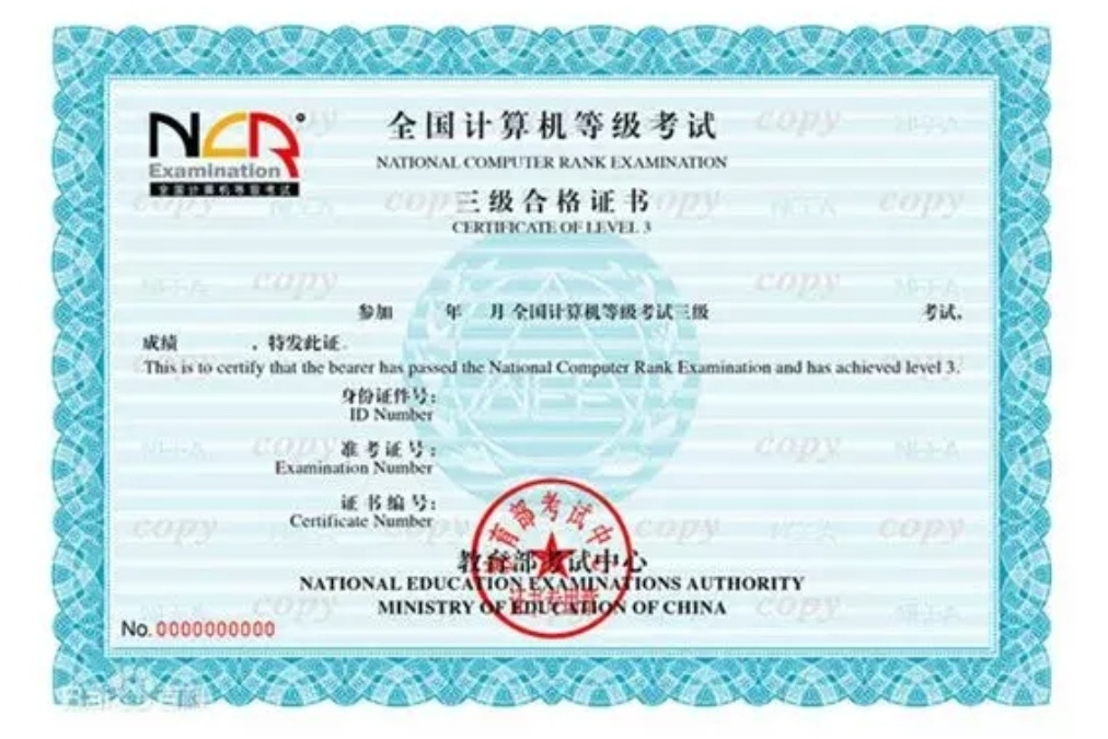 计算机一级考试时间_计算机等级考试的考试时间_计算机等级水平考试时间