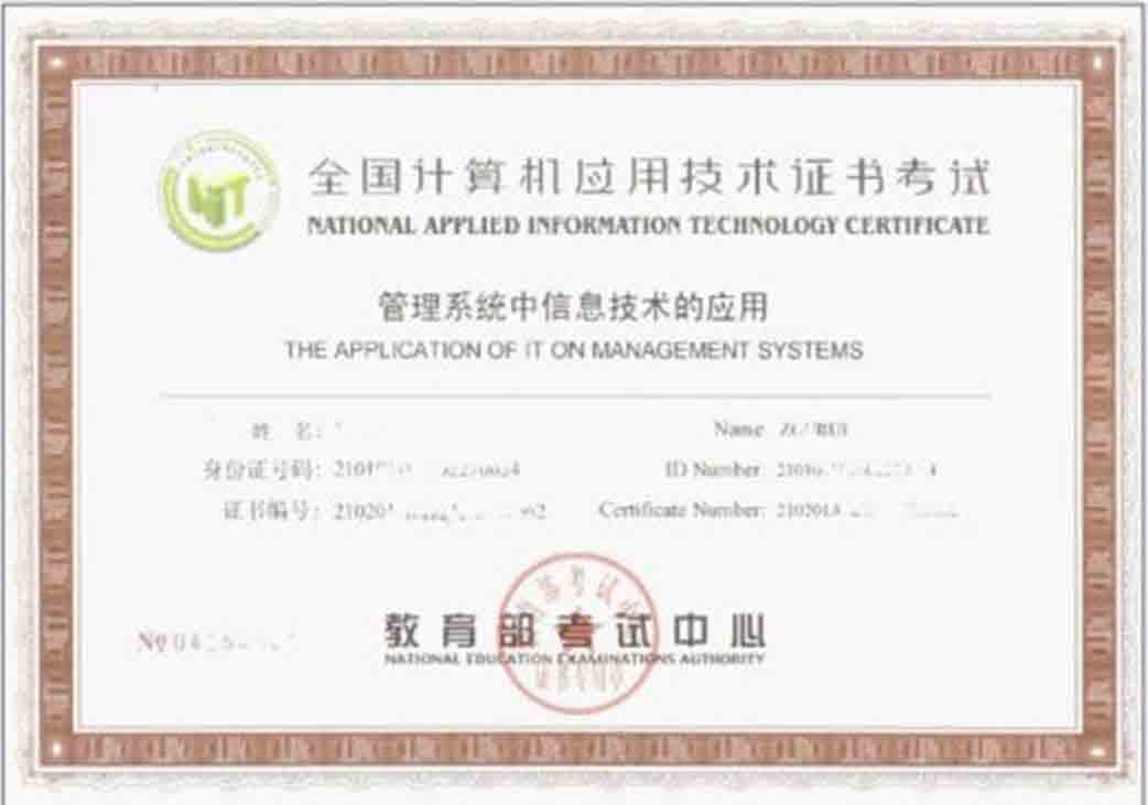 计算机等级考试的考试时间_计算机等级水平考试时间_计算机一级考试时间