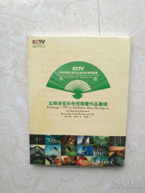 绿箭广告歌曲_歌曲广告绿箭是什么歌_歌曲广告绿箭是谁唱的