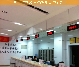 人事考试中心百度百科_成都市人事考试中心_都市人才网