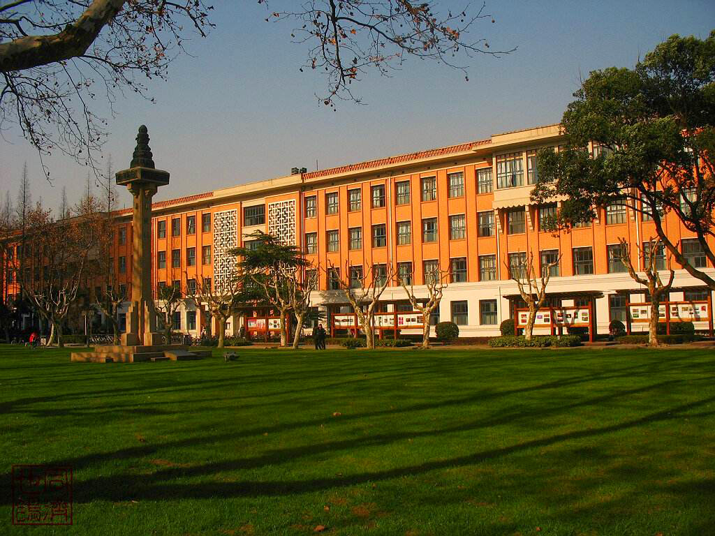 南京本1的大学_南京本科大学排行_南京一本大学排名