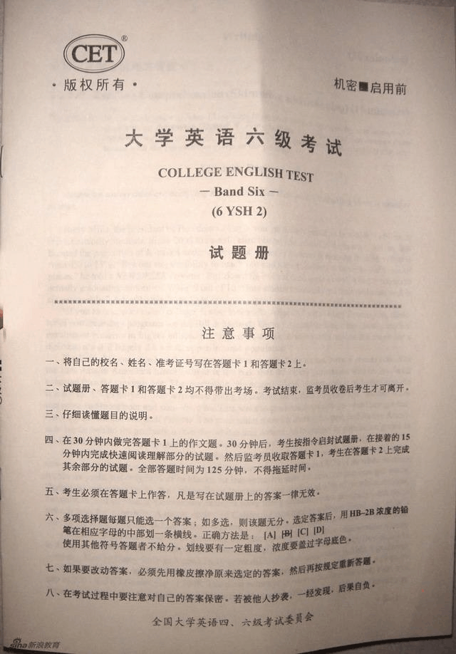 大学英语六级考试具体时间安排_大学英语六级考试时间_大学英语六级考试时间