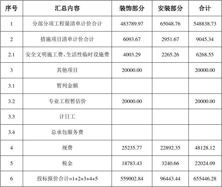 福建建设监理协会官网_福建建设监理网_福建建设工程监理网