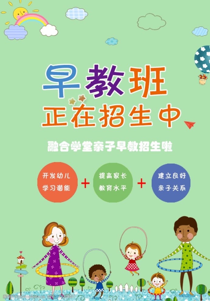 虹口教育信息网_虹口教育信息网专网_虹口教育信息网站