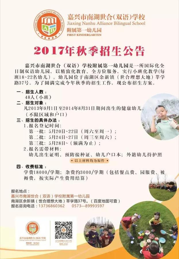 虹口教育信息网专网_虹口教育信息网站_虹口教育信息网