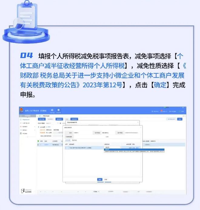 辽宁省电子税务局登录_辽宁省电子税务局登录_辽宁省电子税务局登录界面