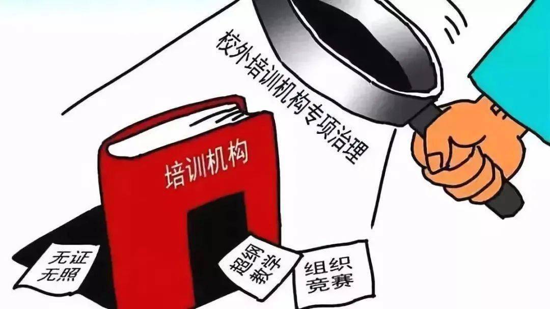 善手教育大诈骗培训机构_诈骗培训机构关了怎么办_十大诈骗培训机构