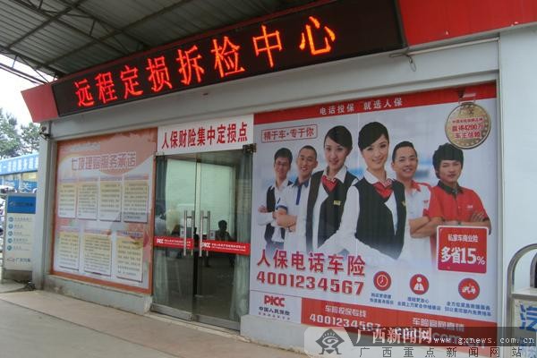 理赔车险平安系统官网_平安车险新理赔系统登录_平安车险理赔系统