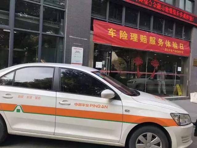 平安车险新理赔系统登录_理赔车险平安系统官网_平安车险理赔系统