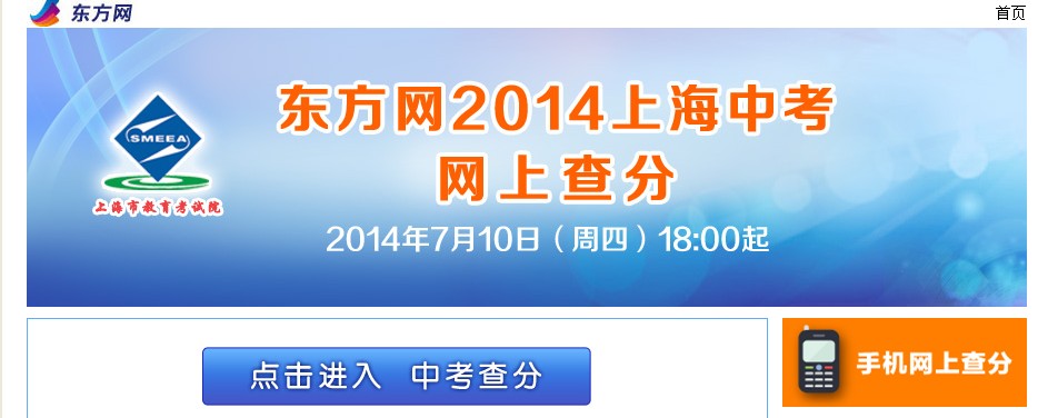 天津高考出成绩时间2021_高考公布天津成绩时间2024_天津高考成绩公布时间2024