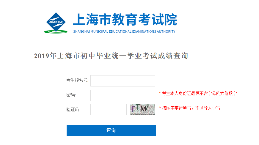 天津高考成绩公布时间2024_高考公布天津成绩时间2024_天津高考出成绩时间2021