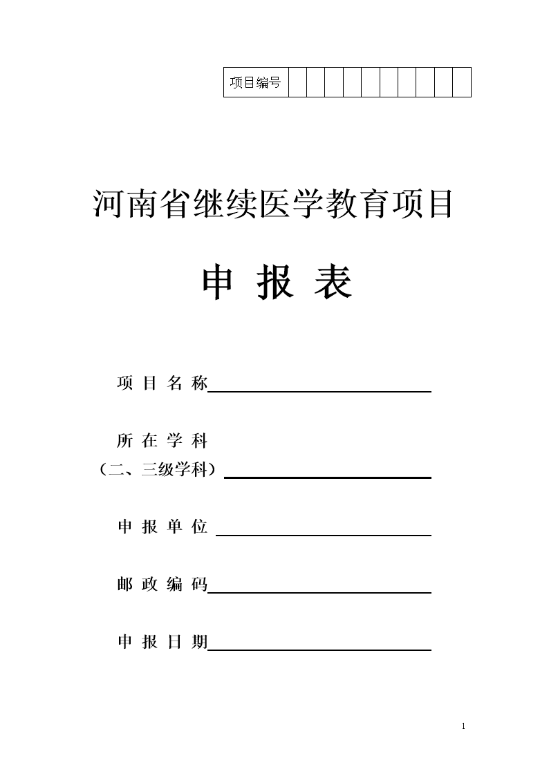 医学教育网论坛_医学教育论坛贴吧_医学教育网论坛网