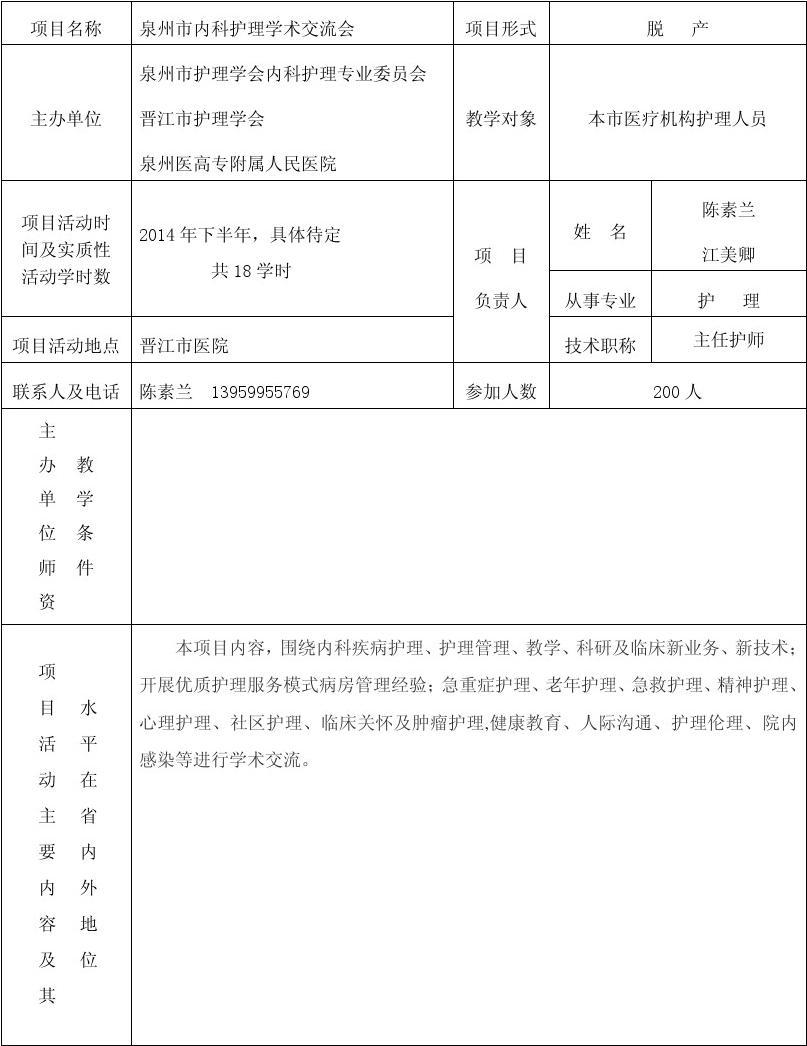 医学教育网论坛网_医学教育论坛贴吧_医学教育网论坛