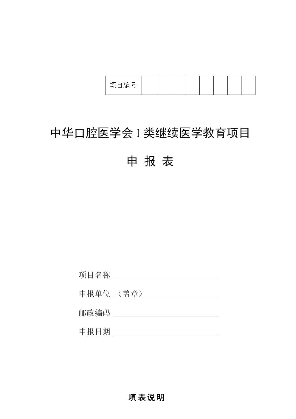 医学教育网论坛网_医学教育论坛贴吧_医学教育网论坛
