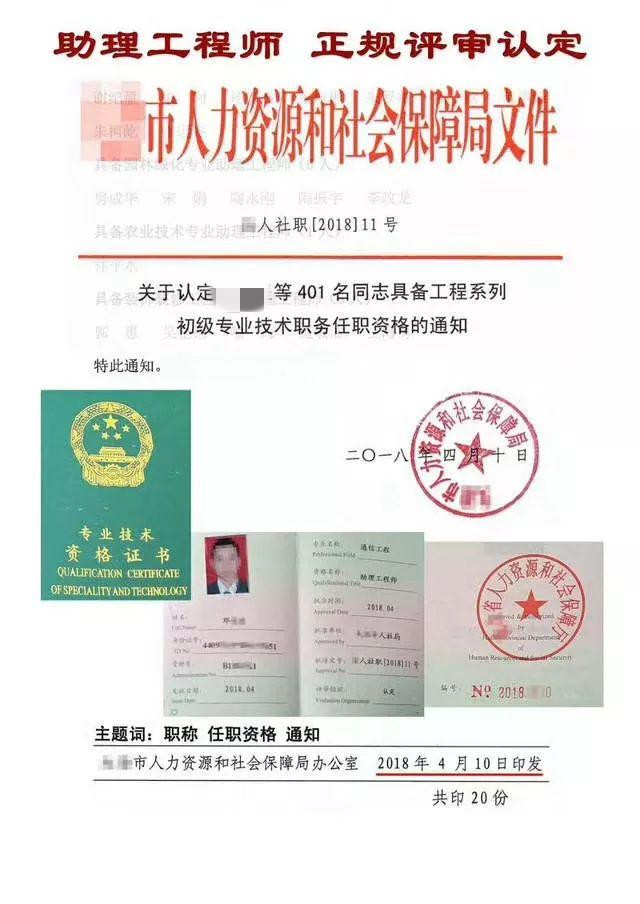助理经济师考试时间2020_2021年助理经济师_2024年助理经济师