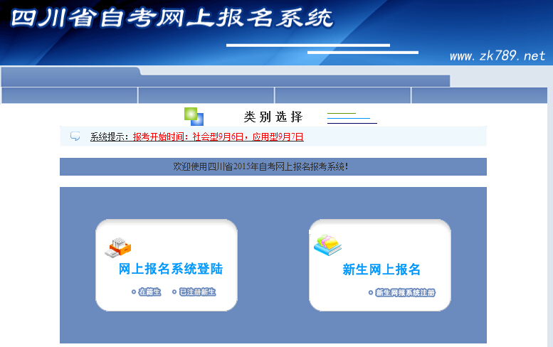 编辑出版资格证报名时间_出版编辑职业资格考试_出版编辑资格证考试