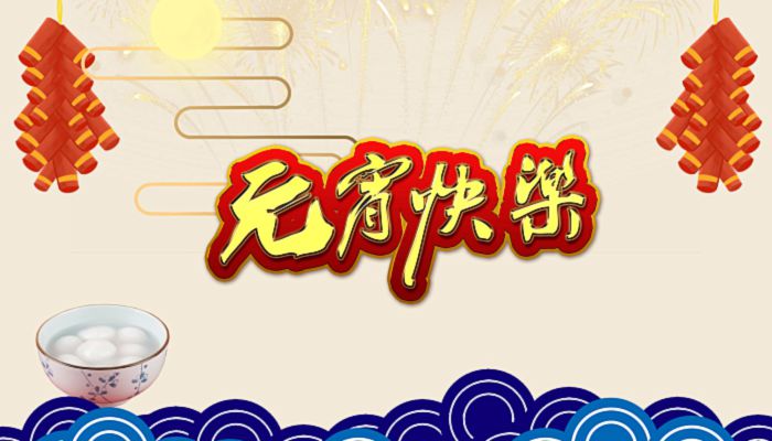 中秋祝福话语简短_一句话中秋祝福语_中秋话语祝福语大全