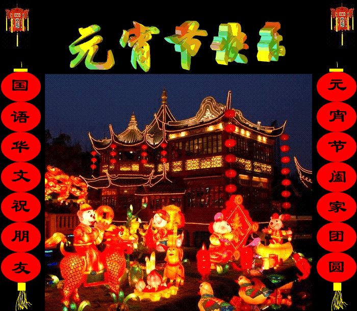 一句话中秋祝福语_中秋祝福话语简短_中秋话语祝福语大全