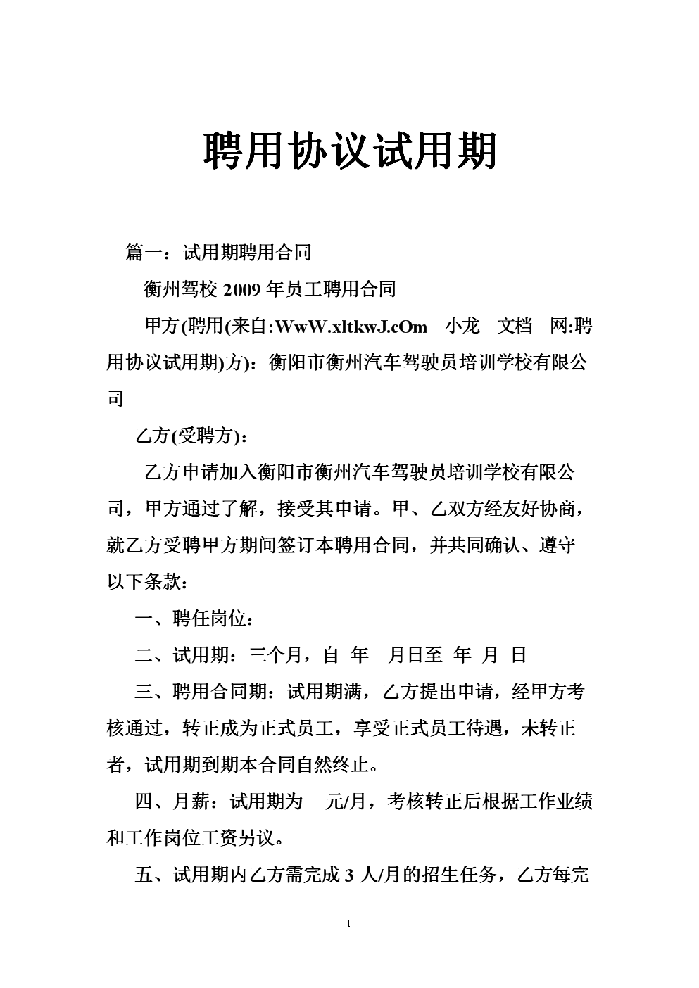 福建执业建设资格注册管理中心_福建执业资格注册管理中心官网_福建省执业资格注册网