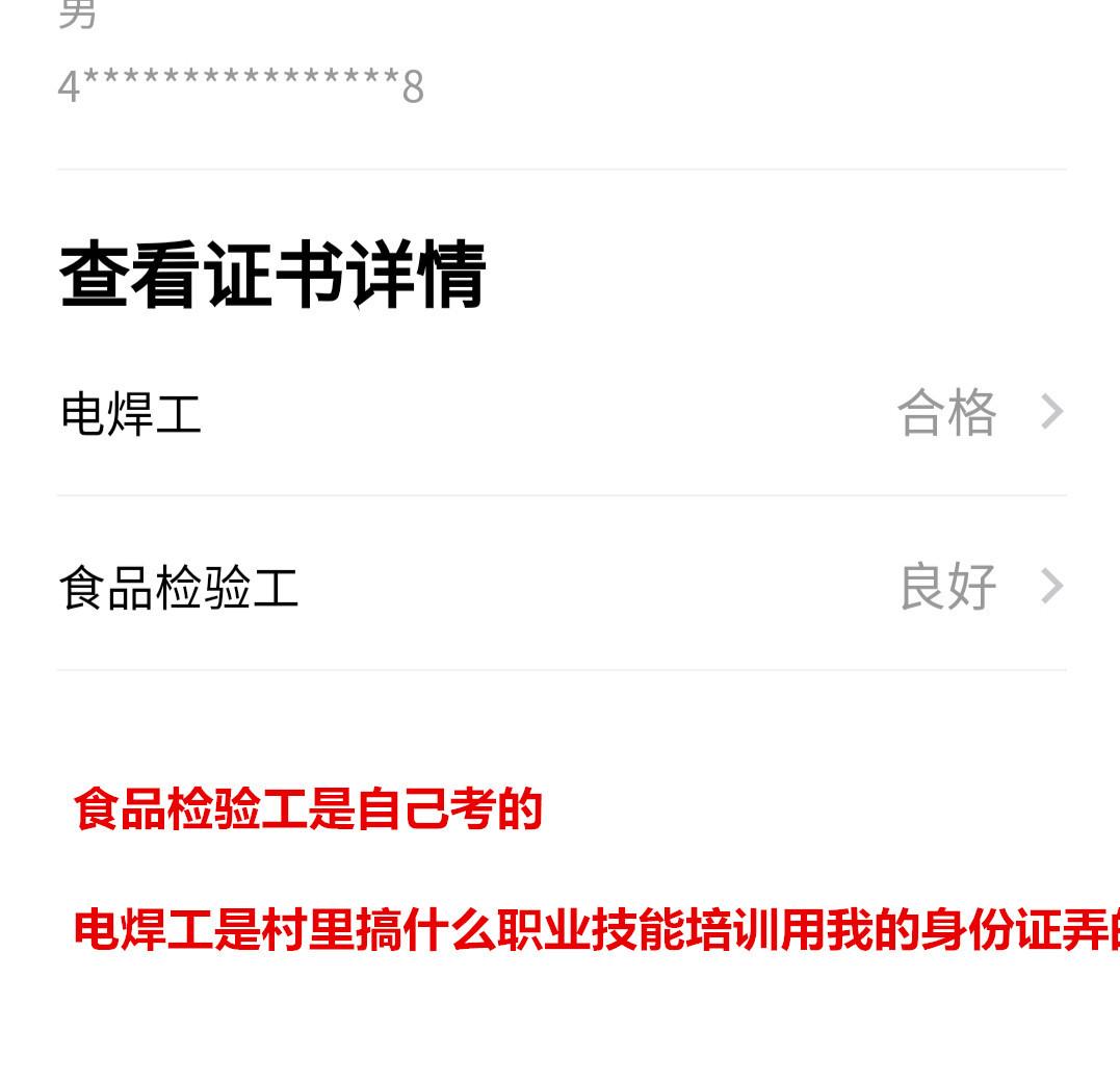 全国专业技术人员_全国专业技术人员包括哪些_人员全国专业技术资格认定