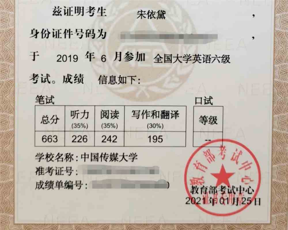 英语四级报名网址_报名英语网址是多少_英语网上报名