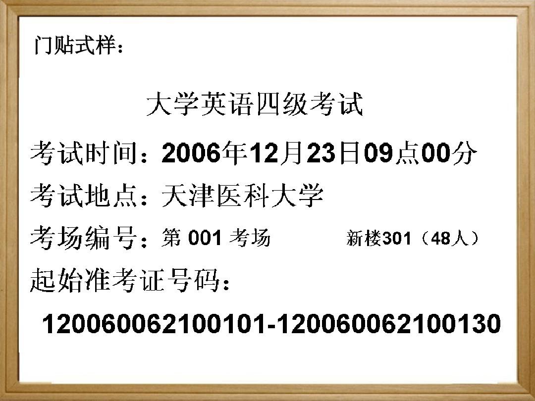 英语四级报名网址_报名英语网址是多少_英语网上报名
