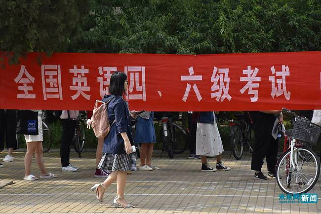 英语四级报名网址_报名英语网址是多少_英语网上报名