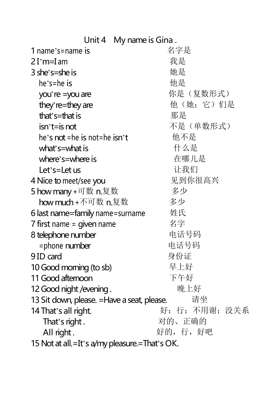小霸王课本下载不了_小霸王复读机教材下载_小霸王点读机教材下载