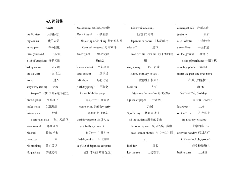小霸王课本下载不了_小霸王复读机教材下载_小霸王点读机教材下载