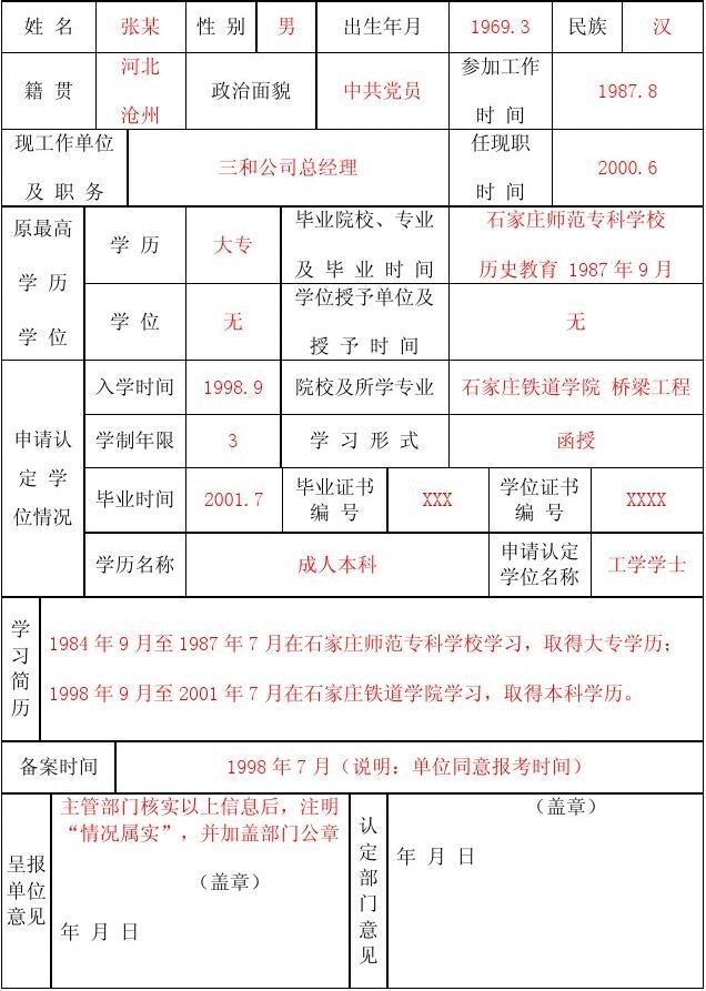 全国专业资格考试网_全国专业技术人员资格考试报名服务平_全国专业考试网上报名