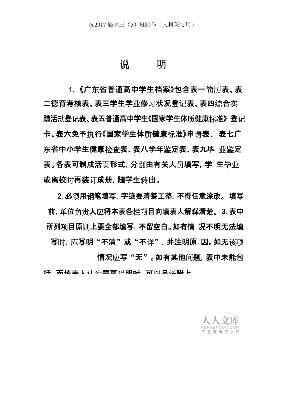 海南省学业水平系统_海南省普通高中学业水平登录入口_海南省高中学业水平服务网站
