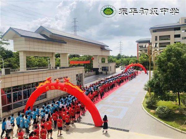 东莞中学东华中学怎样选_东莞市东华中学_东莞中学东华中学