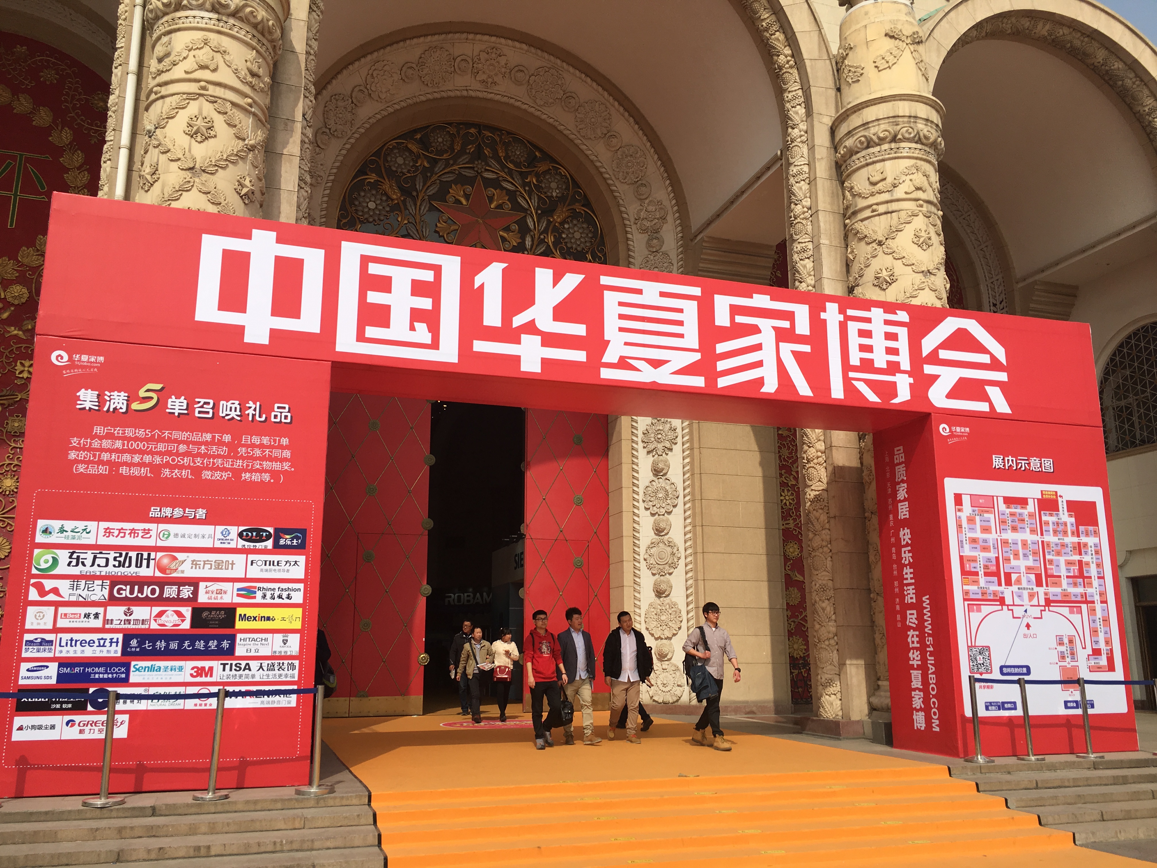 北京园博会时间_园博园北京时间_北京园博会什么时候结束
