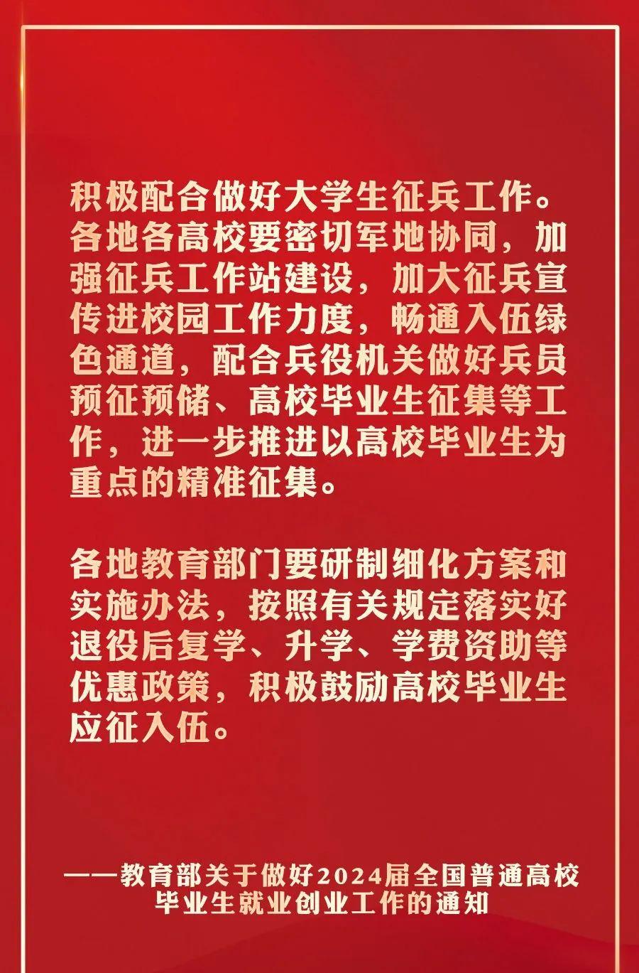 大专军校考试_军考大专生考军校多少分录取_大专生考军校