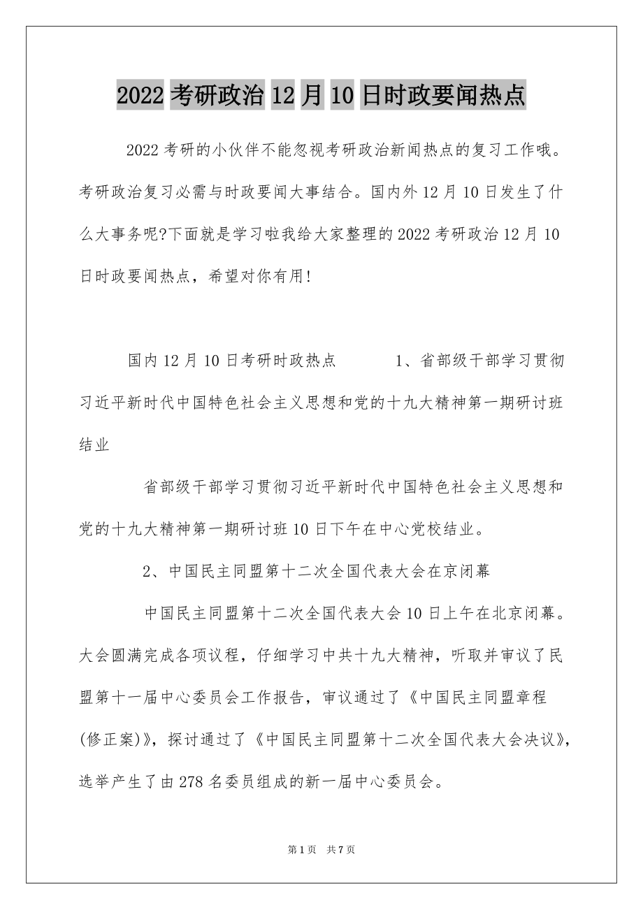 2024年金融高级经济师_2020年高级经济师金融_高级经济师金融2021