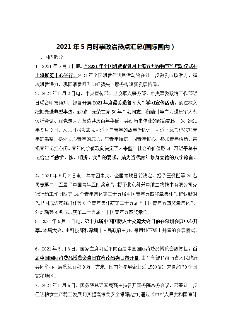 2024年金融高级经济师_2020年高级经济师金融_高级经济师金融2021