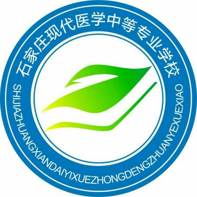 2021临沂卫校招生简章_临沂卫校招生简章_临沂卫校招生计划