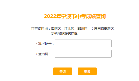高考查成绩网站进不去_查高考成绩的网站_高考查成绩网站入口