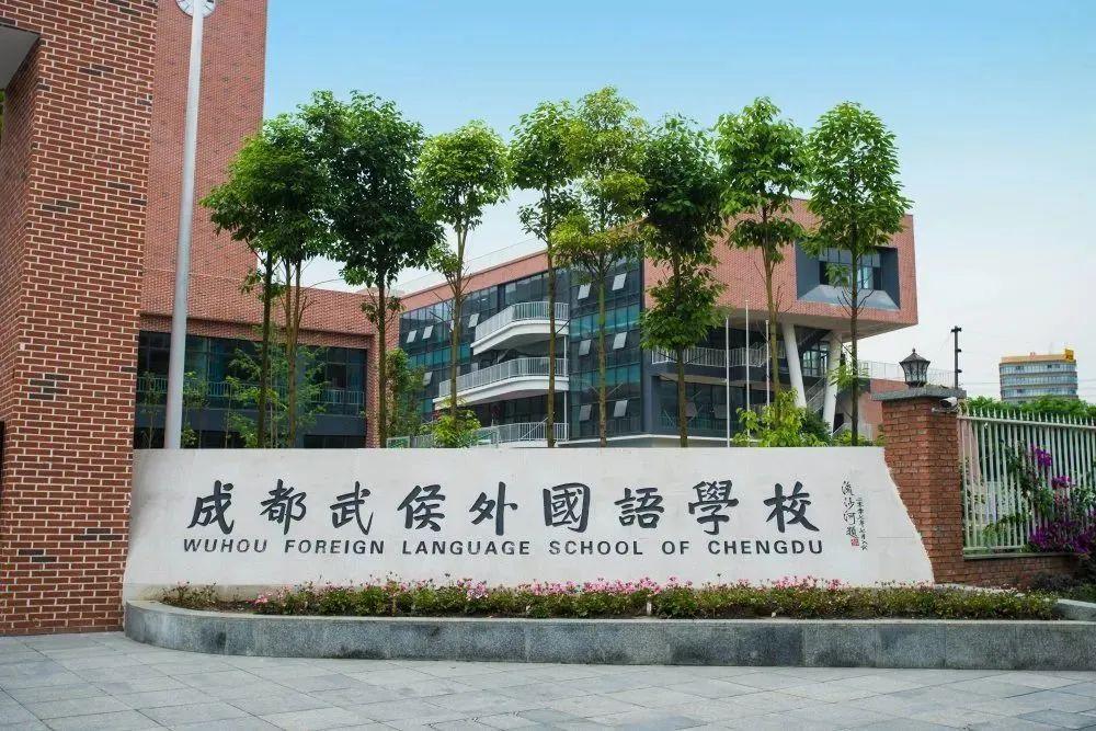 四川省达川四中_四川省达县中学_四川达县高中