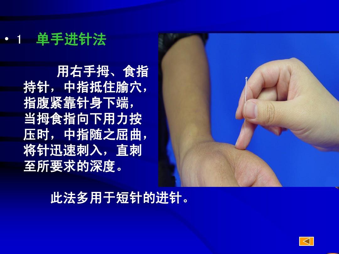 小儿推拿培训费是多少_小儿推拿师培训学校_培训小儿推拿师机构